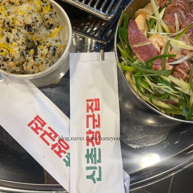  <신촌 고기집> 돼지 부속 구이가 너무 맛있었던 곳 신촌 장군집,
