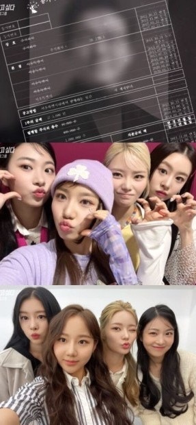 피프티 피프티 전속계약 효력정지 가처분신청 기각
