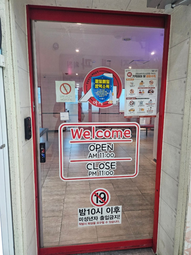 여주 놀거리 통통동전노래연습장 데이트하기 좋은 코인노래방 : 네이버 블로그