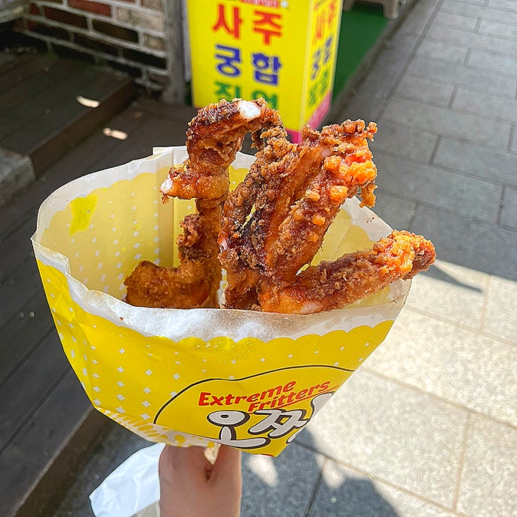  전주여행:전주한옥마을 간식거리(오짱,교동고로케) 할만한 것들 후기