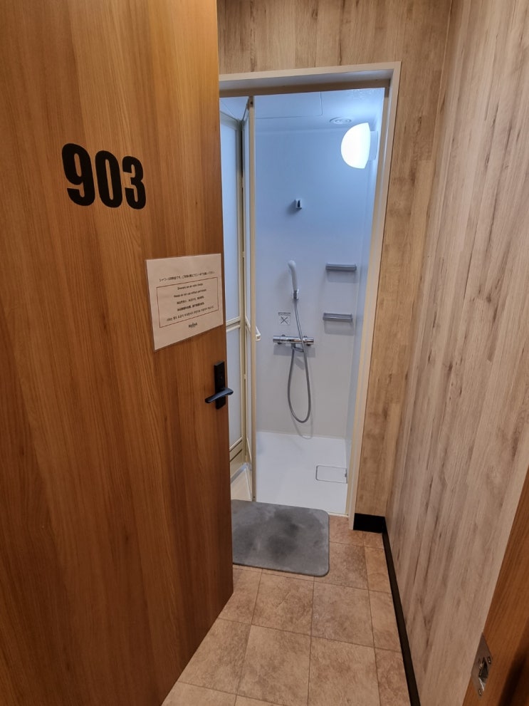  오사카 간사이공항 샤워 휴계시설 에어로플라자 노도카 정보와 꿀팁