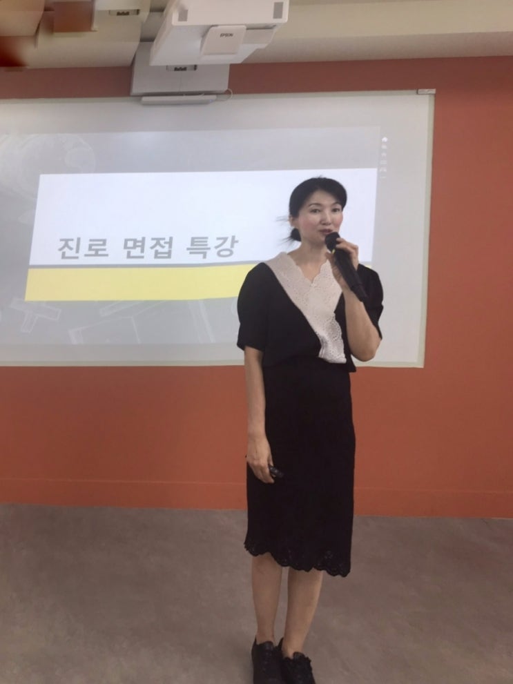  특목고 입시 진로 고입 면접 특강