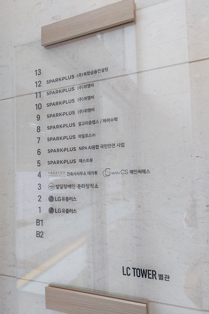  홍대 수학학원 하마수학 도서관 홍대점