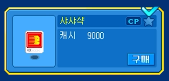  [커플 게임] 연인과 함께 할만한 게임, PC방에서 함께 할 만한 게임_크레이지 아케이드
