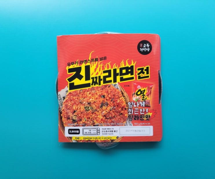 sns 유행 음식을 편의점에서 - 진짜라면전 열라면맛 - 편의점신제품 내돈내산 솔직리뷰 sns 유행 음식을 편의점에서 - 진짜라면전 열라면맛 - 편의점신제품 내돈내산 솔직리뷰