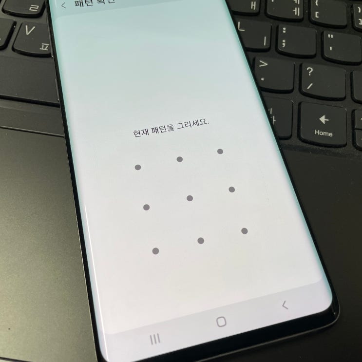 갤럭시 비밀번호 찾기 분실 S9 8 노트 7 6 패턴 풀기 잠금해제 갤럭시 비밀번호 찾기 분실 S9 8 노트 7 6 패턴 풀기 잠금해제