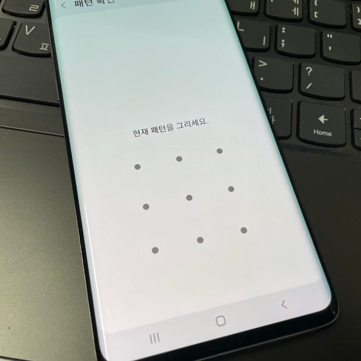 갤럭시 비밀번호 찾기 분실 S9 8 노트 7 6 패턴 풀기 잠금해제