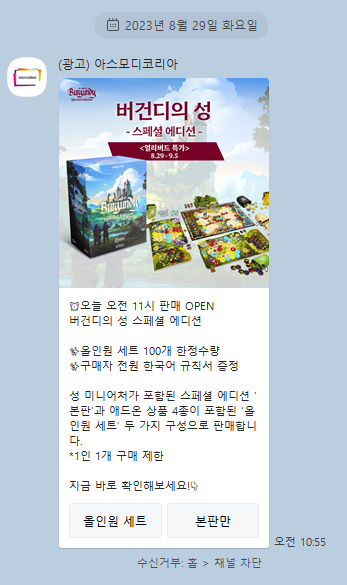 <엘더베일의 거처> 레전더리 에디션 및 <버건디의 성 SE> 올인원 세트 구매 성공 노하우??! <엘더베일의 거처> 레전더리 에디션 및 <버건디의 성 SE> 올인원 세트 구매 성공 노하우??!