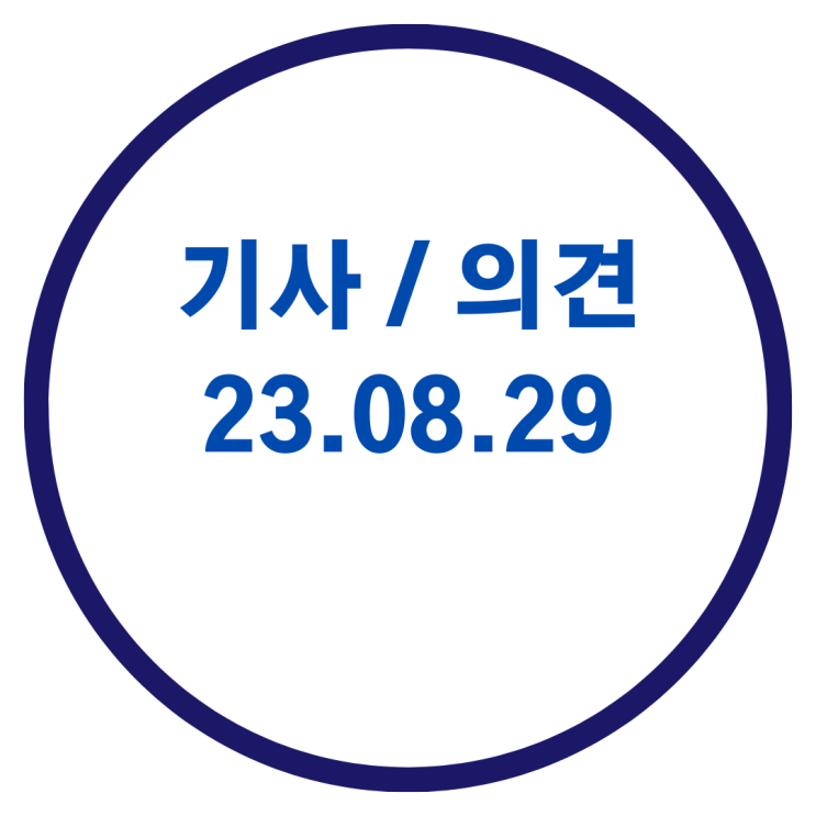  <구리 부동산 기사> "강남 가깝고 집값 싸다"...요즘 아파트 거래 폭발한 동네/압구정 3구역 설계자 다시 뽑는다/내달 수도권 9000가구 입주...1년3개월 만에 가장 적어