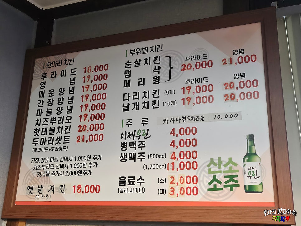 페리카나 가수원점 사진 2