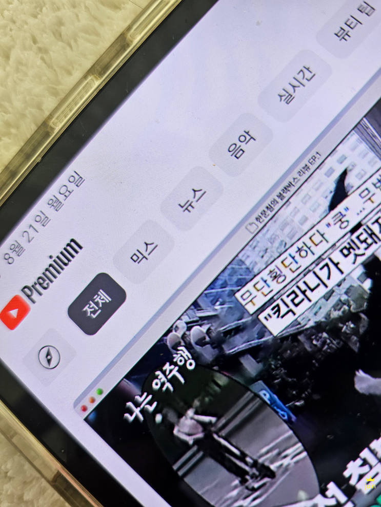 유튜브 프리미엄 우회 가족요금제 초대보다 저렴한 힘티비에서