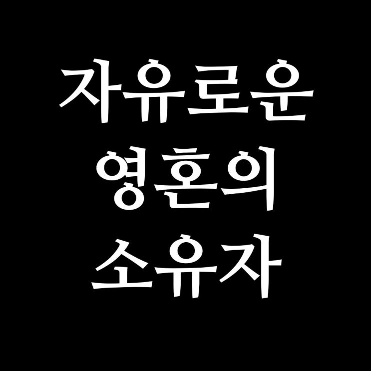  ESFP 성격 유형: 연예인, 슈퍼스타, 핵인싸
