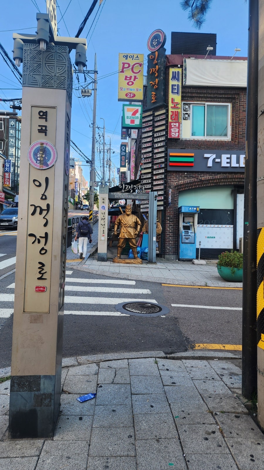 자매양꼬치 사진 2