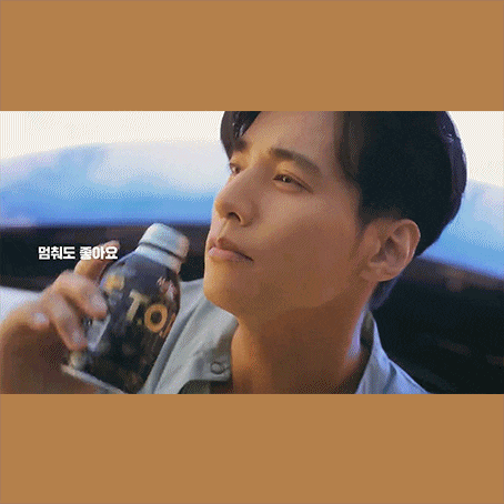  맥심 티오피 신규 캠페인 CF 광고 음악