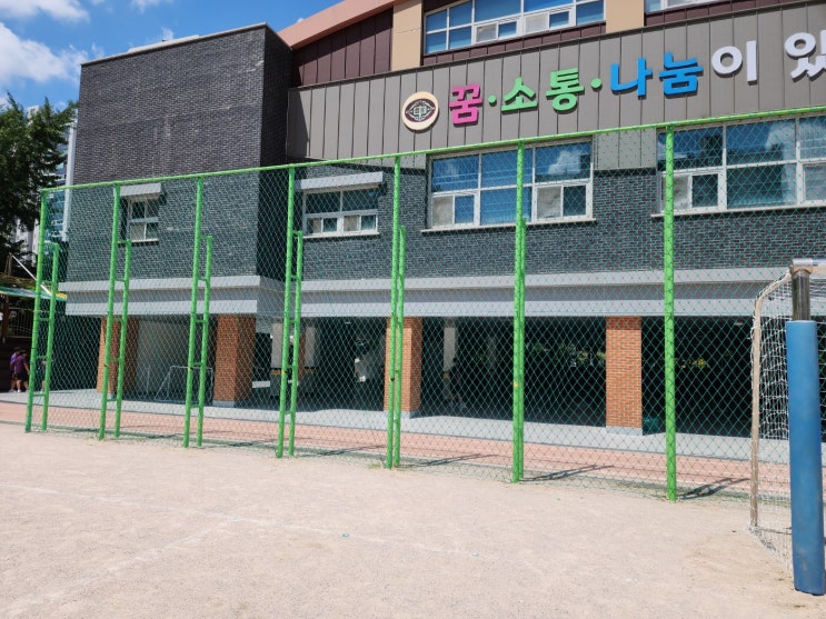  [날개스포츠] 성남수내중학교 그물망휀스 보수, 그물망휀스 와이어 교체 작업