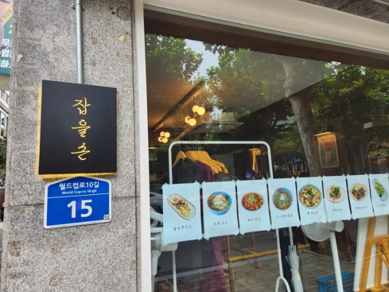 사진 2