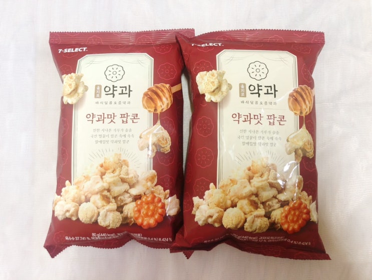  세븐일레븐 편의점 8월 할인행사상품 “을지로 약과맛 팝콘” 내돈내산 리뷰
