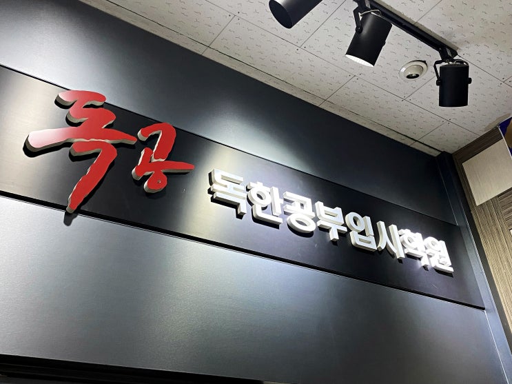  성포동영어학원, 성적 오르지 않으면 100% 환불해준다?