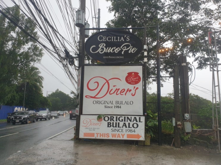  필리핀 맛집, 불랄로는 따가이따이~~Diner's Original Bulalo