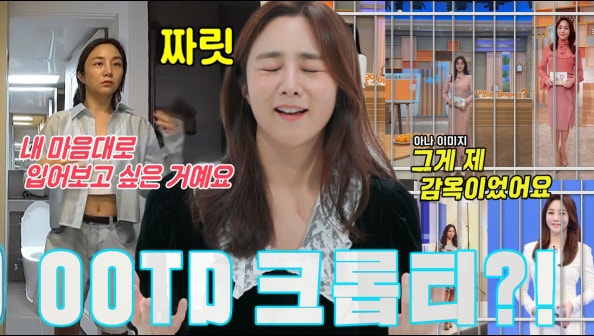 조우종 정다은 아나운서 별거 집 아파트 라디오 휴가 집안 인스타 퇴사 프리