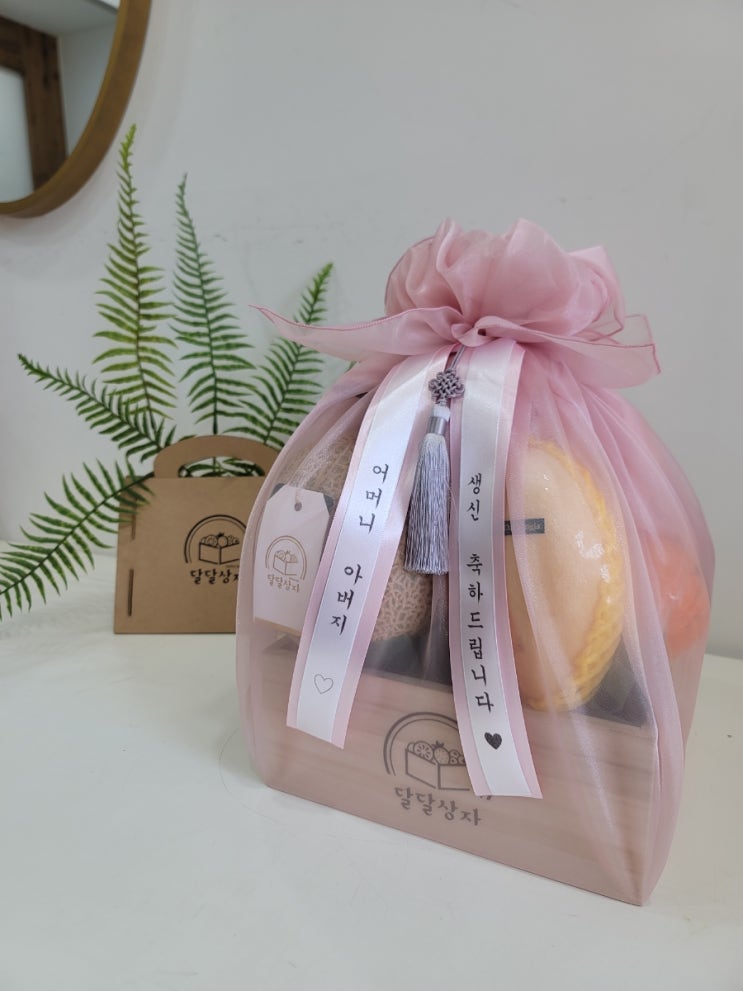  [수원/용인] 상현역 과일 바구니 상자 선물세트 달달상자 광교점