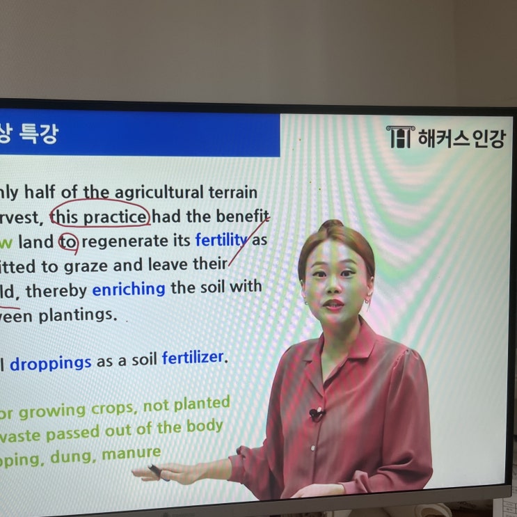  토플리딩, 리스닝 80점 넘고 수강료 환급받은 후기
