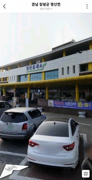중부내륙고속도로 휴게소 하행선 맛집은 여기! 중부내륙고속도로 휴게소 하행선 맛집은 여기!
