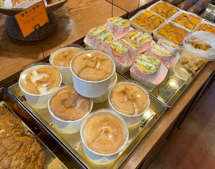  대구 수목원 빵집 카페 <행운의 시간들> 베이커리