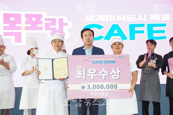  목포시, 전국 디저트경연대회 목포랑 cafe show 성황리 개최