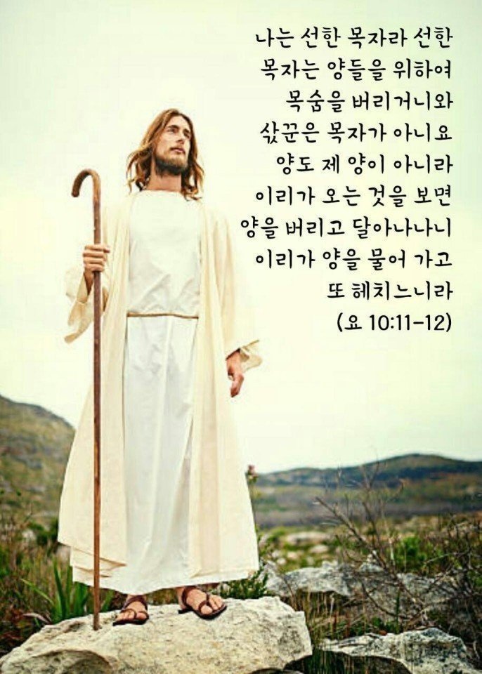 맥스마케터의 오늘의 성경 맥스마케터의 오늘의 성경