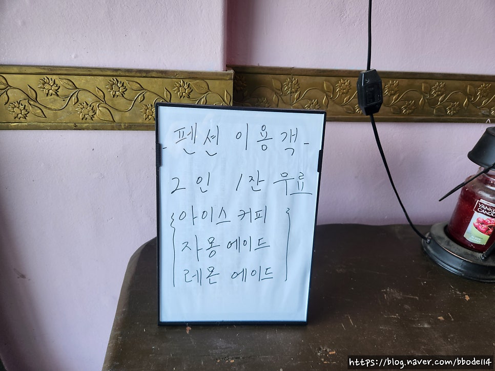 카타나펜션 사진 2