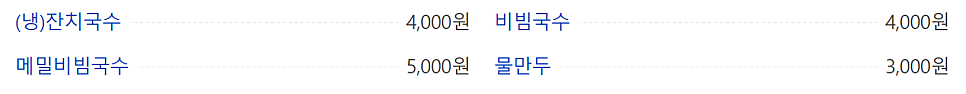 콩지팥찌 사진 1