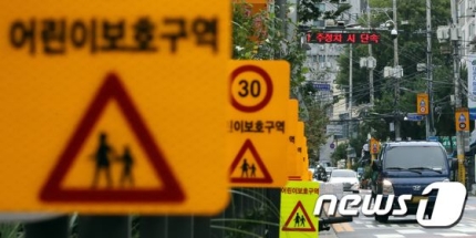 스쿨존에서 시속 50로 달린다?…내달부터 밤엔 됩니다 스쿨존에서 시속 50로 달린다?…내달부터 밤엔 됩니다