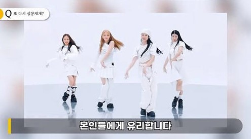 <b>피프티</b> <b>피프티</b>, <b>재판</b> 시간을 끌어 어트랙트 파산을 노린다?
