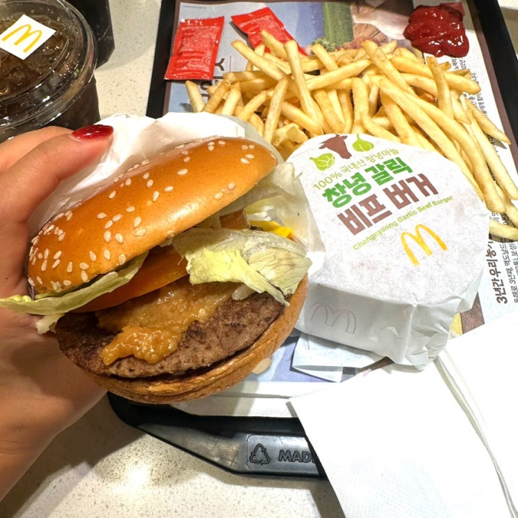  맥도날드 창녕갈릭비프버거 리뷰.
