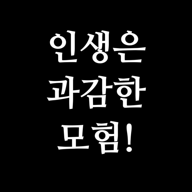  ESTP 성격 유형: 사업가, 현실주의의 액션 히어로
