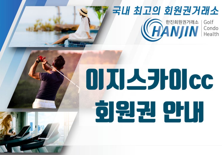 KLPGA <b>챔피언스 투어</b>를 진행하고 있는 경북 군위에 위치한... 