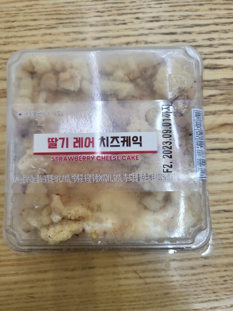  케