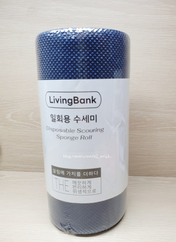  소중한 가족을 위한 선택 살림뱅크 일회용 수세미