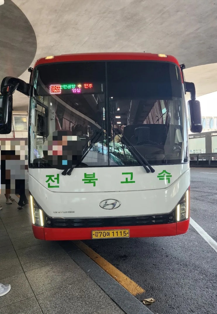 (해외여행)전주에서인천공항 공항리무진버스이용하기(요금,시간표,타는곳,운행노선),모바일앱(타고가요,티모니GO)예매,KTX열차(서울역도심공항터미널),전주콜밴,익산콜밴,익산,임실, (해외여행)전주에서인천공항 공항리무진버스이용하기(요금,시간표,타는곳,운행노선),모바일앱(타고가요,티모니GO)예매,KTX열차(서울역도심공항터미널),전주콜밴,익산콜밴,익산,임실,