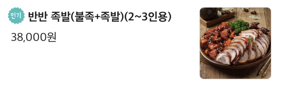 육감만족 송정점 사진 4