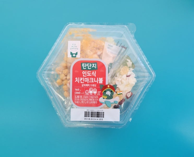 편의점샐러드에서 느끼는 인도의맛 - 탄단지 인도식치킨마크니볼 - 편의점신제품 내돈내산 솔직리뷰 편의점샐러드에서 느끼는 인도의맛 - 탄단지 인도식치킨마크니볼 - 편의점신제품 내돈내산 솔직리뷰