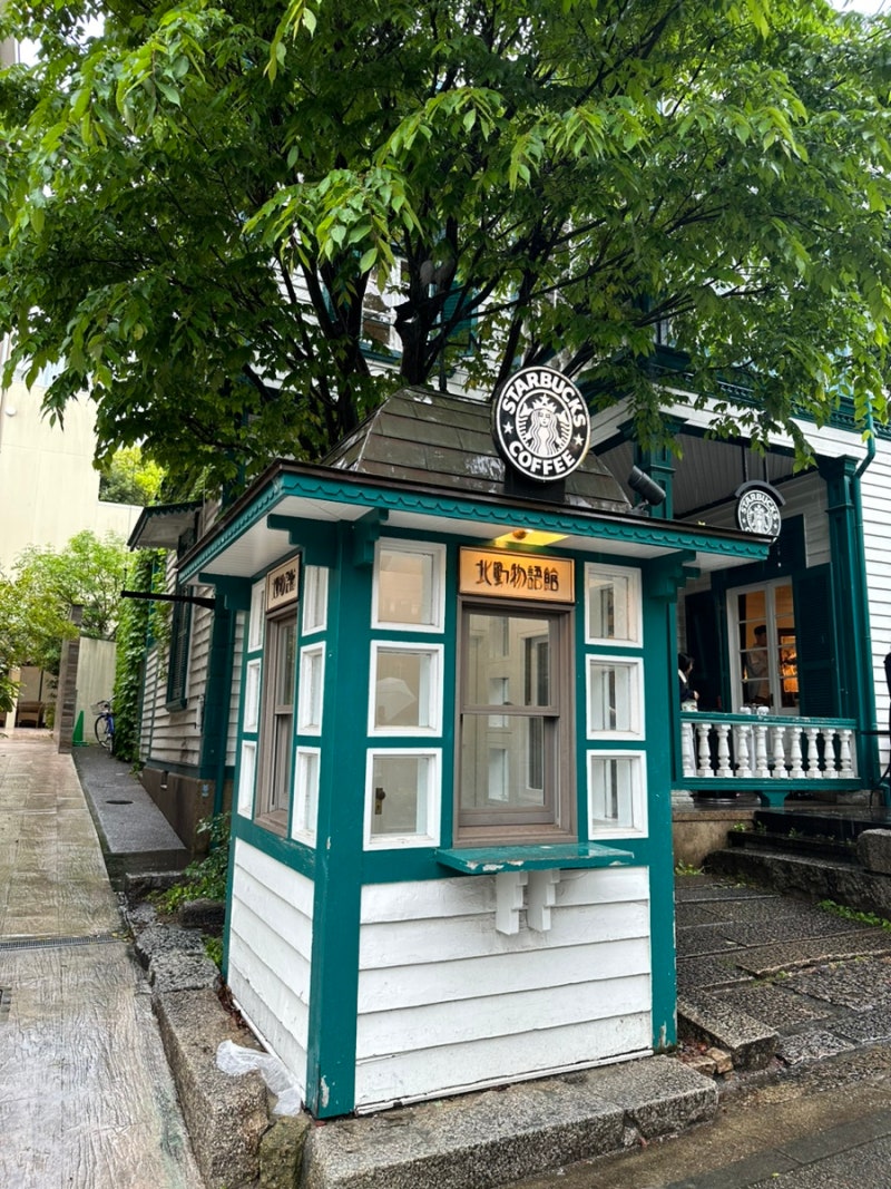 일본 고베 여행 코스 지하철 코인락커 고베스타벅스 하버랜드 모자이크 우미에 umie 쇼핑 : 네이버 블로그