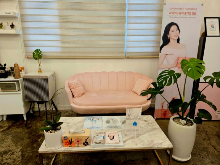 [다사/세천] 다사 세천리 피부 관리숍 솔루나 뷰티 물방울 하이푸 리프팅 후기