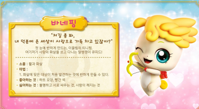 티니핑 1~4 모든 시즌 이름, 캐치티니핑 이름 종류, 캐치티니핑, 반짝반짝 캐치티니핑, 알쏭달쏭캐치 티니핑 , 새콤달콤 캐치 ...