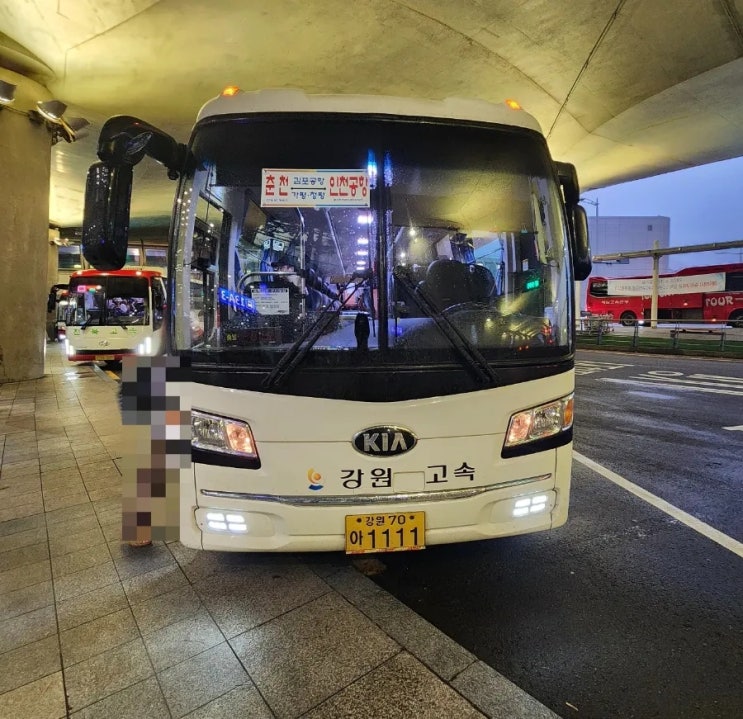 (해외여행)춘천,가평,청평에서인천공항,김포공항 가기(요금,시간표,타는곳,첫차막차시간)-자가용(인천공항주차대행),춘천콜밴,공항리무진버스 이용 (해외여행)춘천,가평,청평에서인천공항,김포공항 가기(요금,시간표,타는곳,첫차막차시간)-자가용(인천공항주차대행),춘천콜밴,공항리무진버스 이용