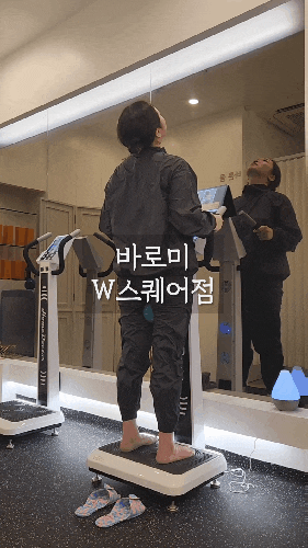  부산 바디정렬 체형교정 출산후다이어트 '바로미 W스퀘어점'