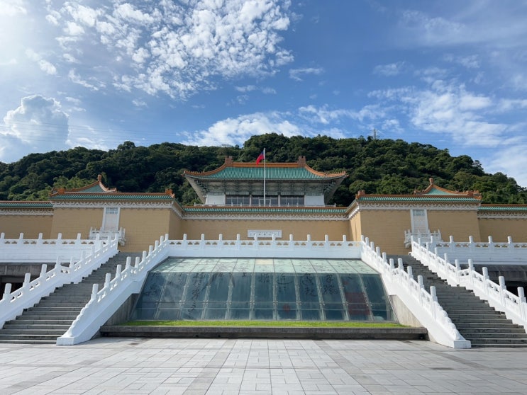 타이베이 여행 1일차 : 대만 국립 고궁박물관 솔직 후기 (티켓 가격, 예약 방법 포함)