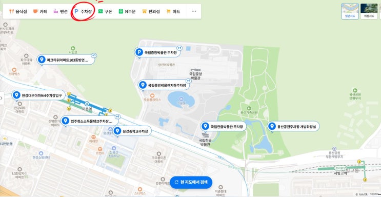  국립중앙박물관 한글박물관 용산가족공원 주차요금 비교! (용산 이촌역 주차팁)