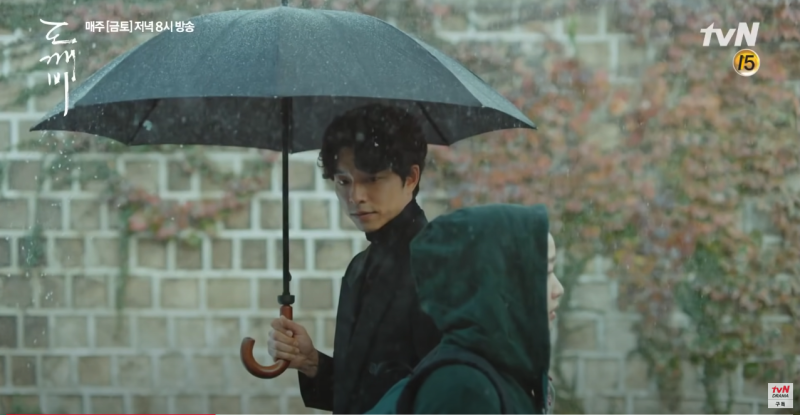 도깨비 OST 크러쉬 Beautiful 듣기 가사 뮤비